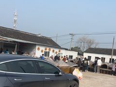 -苏州市吴中区光福窑上花果蜜饯厂