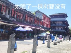 -海窝子古镇