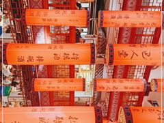 -巴人堂(女儿城店)