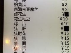菜单-万记麻辣烫国展总店
