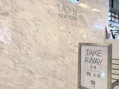 -Lady M(沙田新城市广场店)
