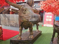 -万众国际批发市场
