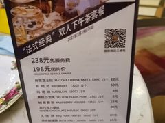 -上海国际饭店