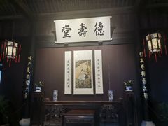 -绍兴鲁迅故里·沈园景区