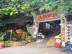 门面-桃姐农庄老字号(从化温泉店)