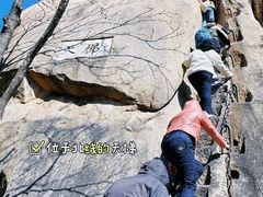 -北京凤凰岭