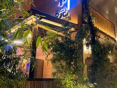 -王捌小院(红花坡店)