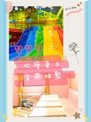 -宝燕乐园(闵行旗舰店)