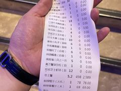 -蟹之国·精品蟹料理(极地店)