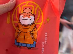 -粉粉乐鲷鱼烧(美罗城店)
