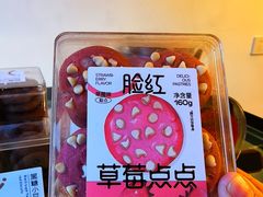 -北京山里寒舍度假酒店