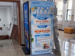 -茂菊口腔连锁(浦东南路店)