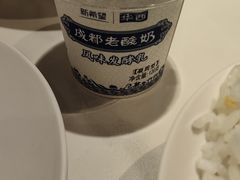 -将军府·鸡毛店(武侯祠店)