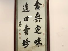 -金生隆(六铺炕店)