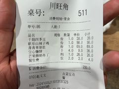 -川旺角川粤融合菜•海景餐厅(星海广场店)