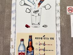 -首尔烤肉大排档(合生汇店)
