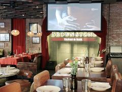 大堂-BROWNSTONE布朗石西班牙餐厅(富城店)