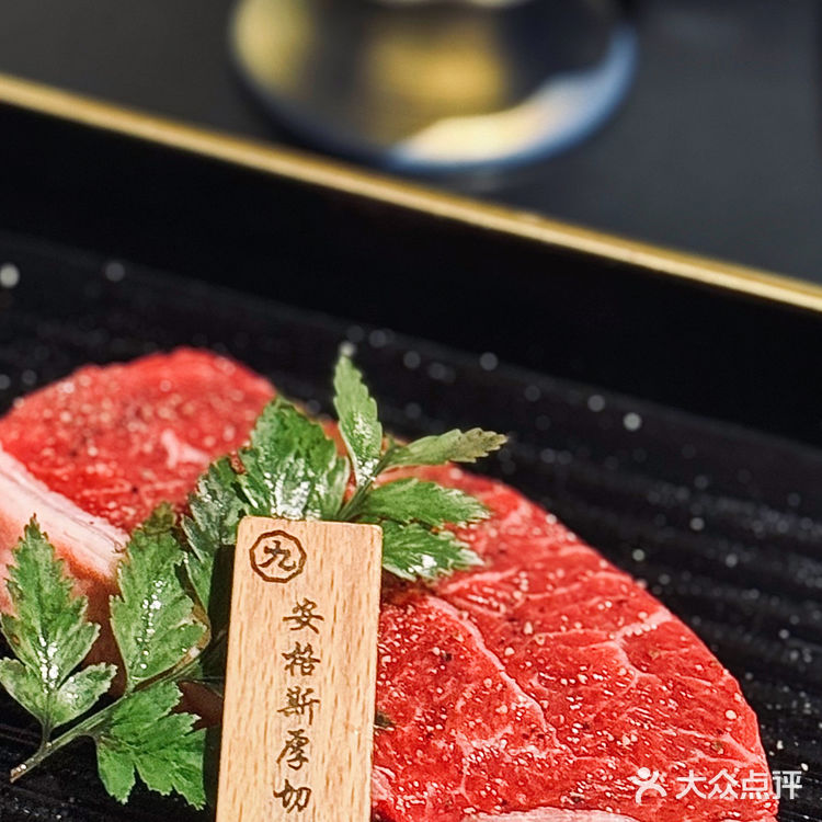 来长沙第一顿日式烤肉就是它啦🥩