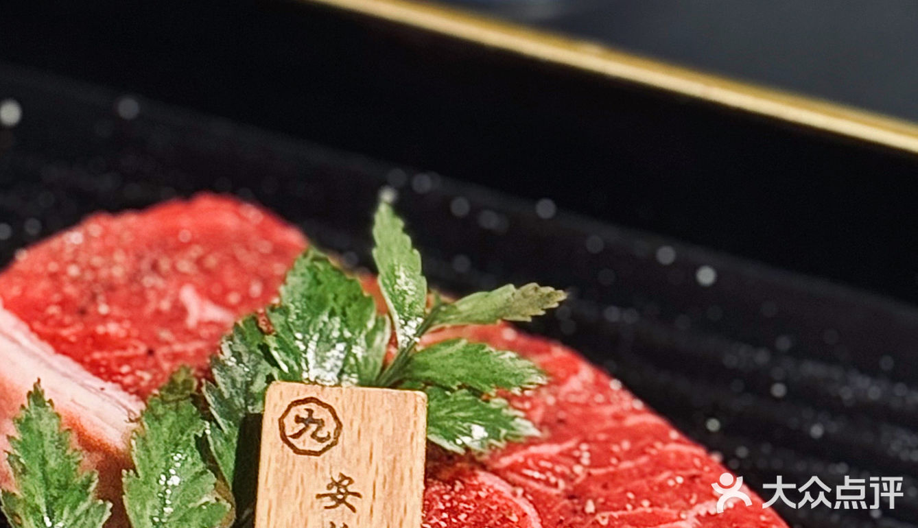 来长沙第一顿日式烤肉就是它啦🥩