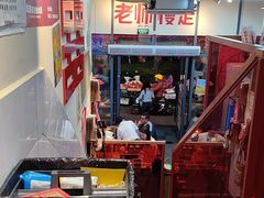 -赵美丽·重庆社区火锅·直营店(火车东站·中豪国际店)