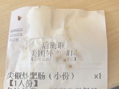 -胶东海鲜饺子城·大排档(陶然亭店)