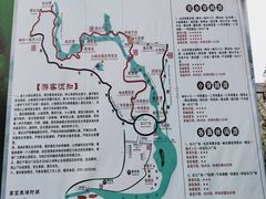 -广东大峡谷