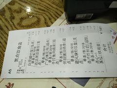 -赏点粤式点心(广州塔店)