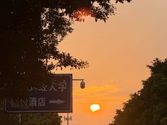 -广东财经大学(广州校区)