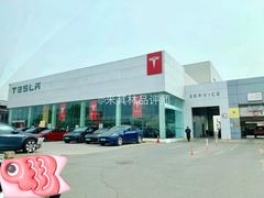 -TESLA 特斯拉(北京南四环中路特斯拉中心)