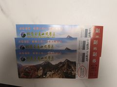 -圣莲山风景区