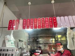 -吴山烤禽 (吴山路店)