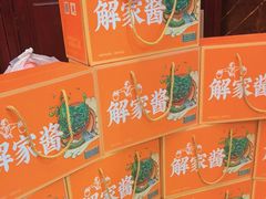 -解家河南菜(商鼎路店)