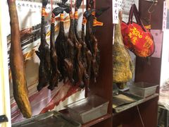 -万隆火腿庄