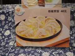 -千岛湖君澜度假酒店(文广轩中餐厅)