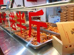 -阿捡忭京炸鸡(韭菜园总店)