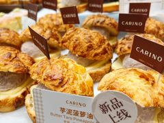 -CARINO BAKERY&CAFE(人广来福士店)