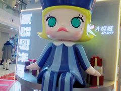 -大悦城(沈阳中街店)