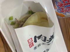 -老陕兄弟(彩虹新城店)