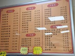 -舒记老友粉(埌西店)