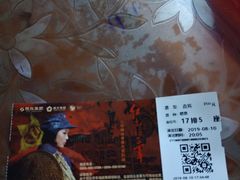 -三亚红色娘子军演艺公园景区