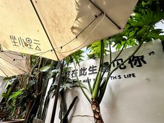 -云里小坐·小院里·团建·宴请·下午茶(三圣乡店)