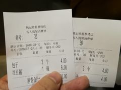 账单-姚记炒肝店(鼓楼店)