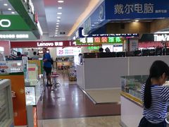 -DC商业城(海秀东路店)
