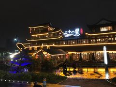 -二十八里太湖船菜(吉祥路店)