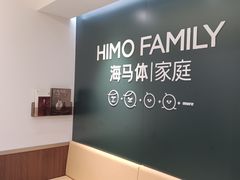 -海马体照相馆(南京虹悦城店)