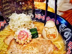 -Ramen满吉·豚骨拉面(丽园路店)