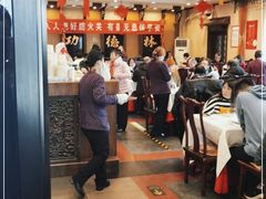 -功德林素菜饭庄(前门店)