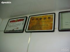 DSC02763-樊记腊汁肉(竹笆市总店)
