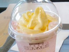 草莓麦旋酷-麦当劳(军博店)