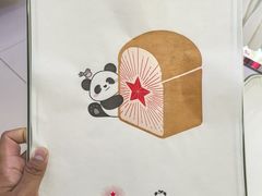 -红星前进面包牛奶公司(君太店)